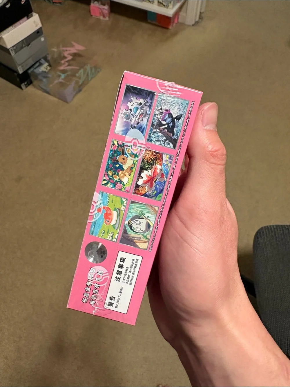 Pokémon TCG Chinese CSV8C Sparkling Fantasy Slim Box Sealed Scarlet&Violet